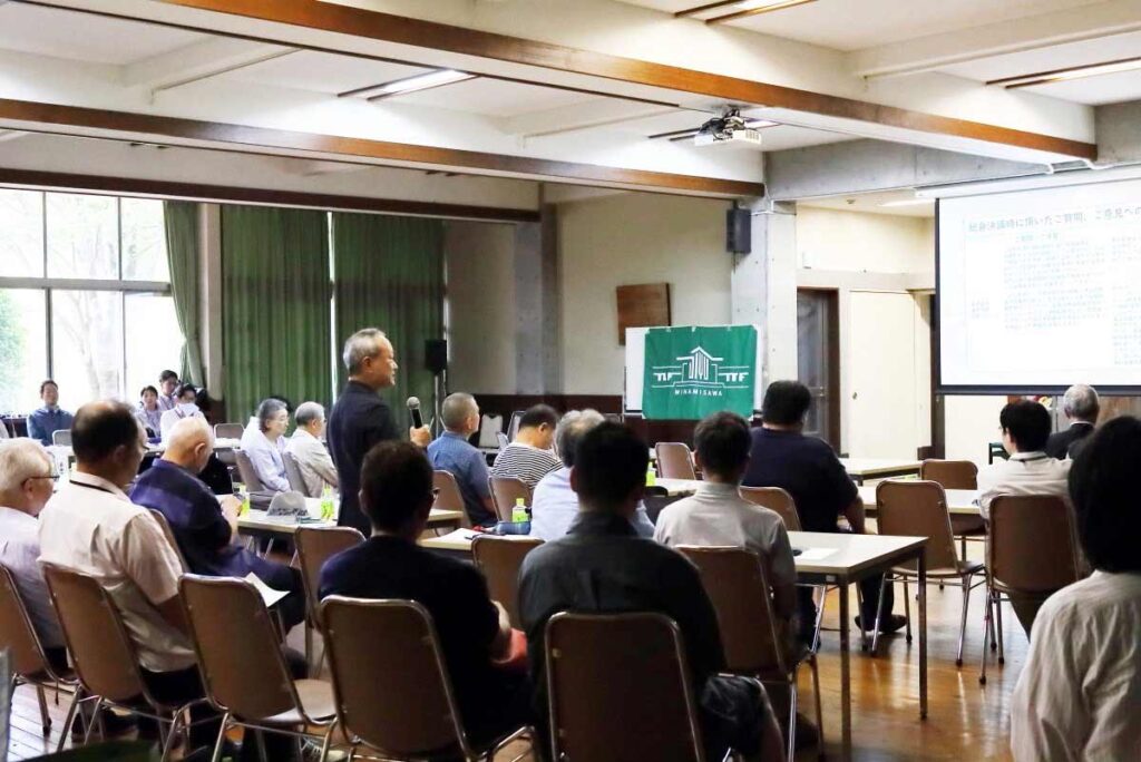 2025年度定時総会 開催報告